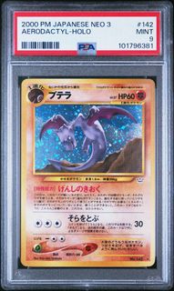 (Category: ) located in . Submitted by yjcards (Listing ID 1454820109, Image 1). Description: .