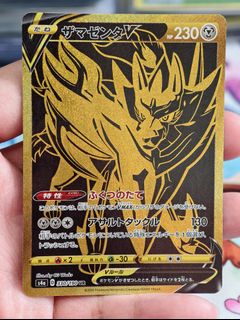 (Category: ) located in . Submitted by pokedot.tcg (Listing ID 1454826143, Image 1). Description: .
