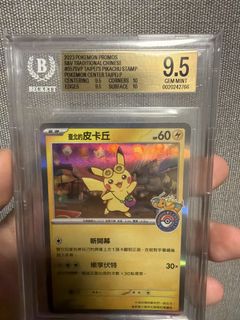 （分類：）位於 。 由 cyw17 提交（商品編號 1454891724，圖片 1）。簡介： 。