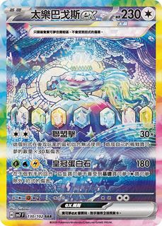 （分類：）位於 。 由 iohcahpla 提交（商品編號 1454766210，圖片 1）。簡介： 。