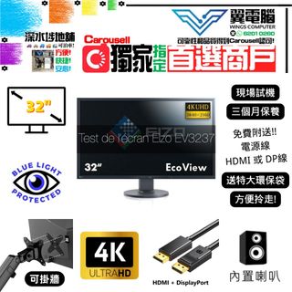 （分類：）位於 。 由 wingscomputer001 提交（商品編號 1168759954，圖片 1）。簡介： 。