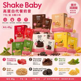 瘦身 / 膠原蛋白 Collection item 1