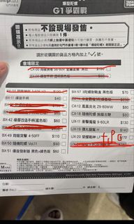 （分類：）位於 。 由 ian_916 提交（商品編號 1454893034，圖片 1）。簡介： 。