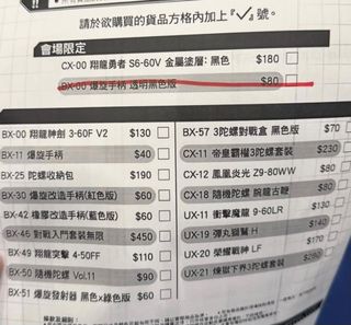（分類：）位於 。 由 Night0130 提交（商品編號 1454758570，圖片 1）。簡介： 。
