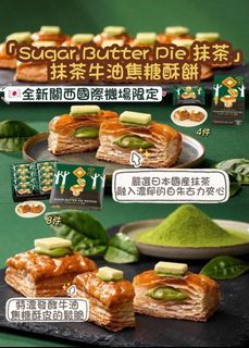 （分類：）位於 。 由 2020mkkkk 提交（商品編號 1454919526，圖片 1）。簡介： 。