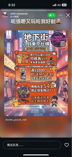 （分類：）位於 。 由 undergroundmall 提交（商品編號 1454906985，圖片 1）。簡介： 。