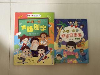 （分類：）位於 。 由 haha_everyday 提交（商品編號 1454818465，圖片 1）。簡介： 。