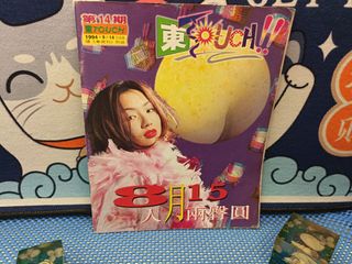 （分類：）位於 。 由 catcat23 提交（商品編號 1454807575，圖片 1）。簡介： 。