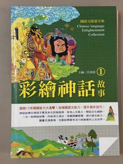 （分類：）位於 。 由 mrlai2016 提交（商品編號 1454865301，圖片 1）。簡介： 。