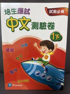 （分類：）位於 。 由 yltcb 提交（商品編號 1454916256，圖片 1）。簡介： 。