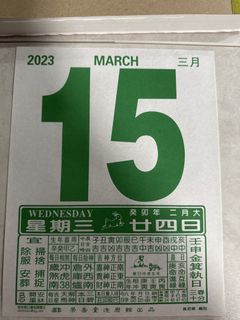 （分類：）位於 。 由 sweetflycat03 提交（商品編號 1454949224，圖片 1）。簡介： 。