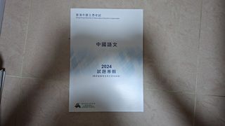 （分類：）位於 。 由 paperno1 提交（商品編號 1454840130，圖片 1）。簡介： 。