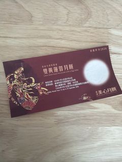 （分類：）位於 。 由 gogreen2016 提交（商品編號 1454798721，圖片 1）。簡介： 。