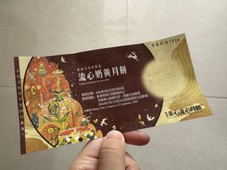 （分類：）位於 。 由 two.handssss 提交（商品編號 1454806189，圖片 1）。簡介： 。