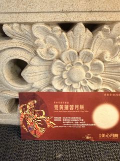 （分類：）位於 。 由 baselsihh 提交（商品編號 1454899347，圖片 1）。簡介： 。