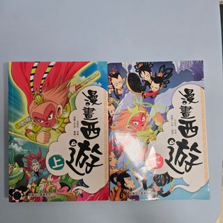 （分類：）位於 。 由 201607love 提交（商品編號 1454840503，圖片 1）。簡介： 。