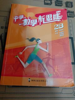 （分類：）位於 。 由 safephoenix.2a2e36 提交（商品編號 1454805964，圖片 1）。簡介： 。