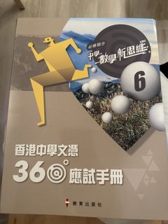 （分類：）位於 。 由 bigeyebb 提交（商品編號 1454849611，圖片 1）。簡介： 。