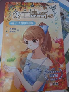 （分類：）位於 。 由 9966yyy 提交（商品編號 1454930935，圖片 1）。簡介： 。