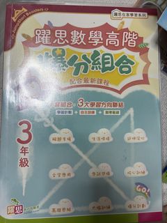 （分類：）位於 。 由 elmobai 提交（商品編號 1454914826，圖片 1）。簡介： 。