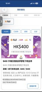 （分類：）位於 。 由 ingmanwa 提交（商品編號 1454769490，圖片 1）。簡介： 。