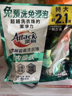 （分類：）位於 。 由 benson2209 提交（商品編號 1454799843，圖片 1）。簡介： 。