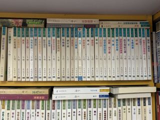 （分類：）位於 。 由 samkeebook1978 提交（商品編號 1454903921，圖片 1）。簡介： 。