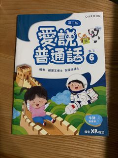 （分類：）位於 。 由 bell_21 提交（商品編號 1454895954，圖片 1）。簡介： 。