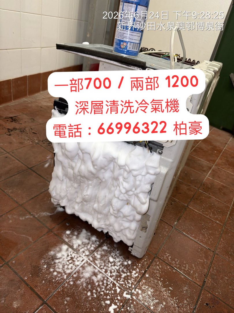 (分類:)位於 。 由 cleanac 提交(商品編號 1296460912,圖片 1)。簡介: 。