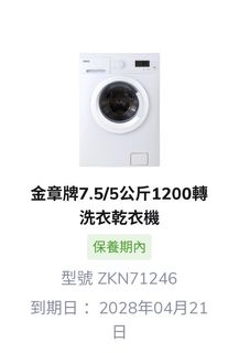 （分類：）位於 。 由 flyflyhome 提交（商品編號 1454922924，圖片 1）。簡介： 。