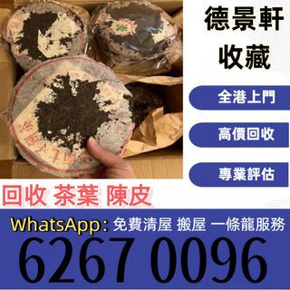 （分類：）位於 。 由 poi663 提交（商品編號 1454805598，圖片 1）。簡介： 。