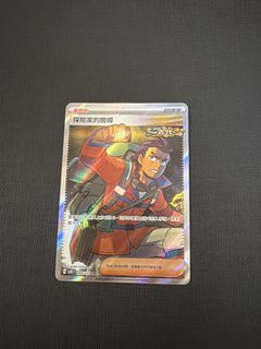 （分類：）位於 。 由 warmdragon.4c9efc 提交（商品編號 1454892583，圖片 1）。簡介： 。