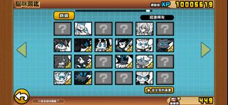 （分類：）位於 。 由 shadow_nekomata 提交（商品編號 1454835700，圖片 1）。簡介： 。