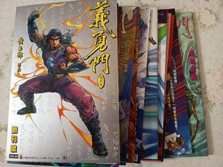 （分類：）位於 。 由 adamng2018 提交（商品編號 1454922085，圖片 1）。簡介： 。