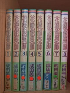 （分類：）位於 。 由 lam_nyota 提交（商品編號 1454792994，圖片 1）。簡介： 。
