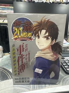 （分類：）位於 。 由 comicking 提交（商品編號 1454809500，圖片 1）。簡介： 。