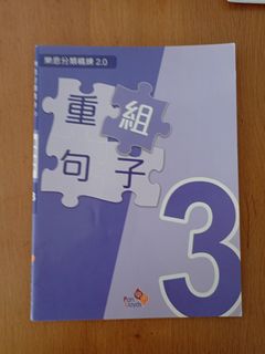 （分類：）位於 。 由 ning905 提交（商品編號 1454818419，圖片 1）。簡介： 。