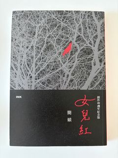 （分類：）位於 。 由 kyardrobe 提交（商品編號 1454839080，圖片 1）。簡介： 。