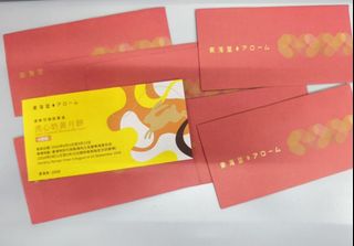（分類：）位於 。 由 tjhandmx 提交（商品編號 1454872999，圖片 1）。簡介： 。