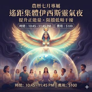 （分類：）位於 。 由 aura_flowflow 提交（商品編號 1410482123，圖片 1）。簡介： 。