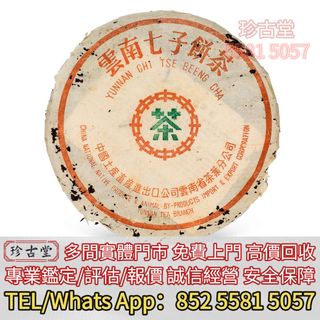 （分類：）位於 。 由 jangutong 提交（商品編號 1454848085，圖片 1）。簡介： 。