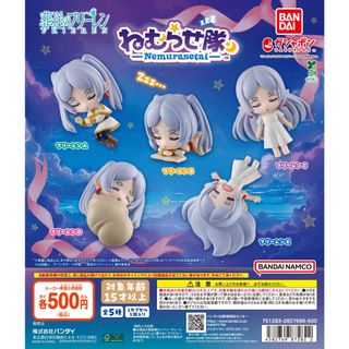 最新扭蛋精選 Collection item 2