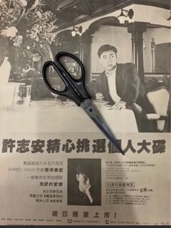 （分類：）位於 。 由 well2022 提交（商品編號 1454839637，圖片 1）。簡介： 。