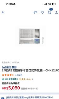 （分類：）位於 。 由 emm_hm 提交（商品編號 1454900173，圖片 1）。簡介： 。