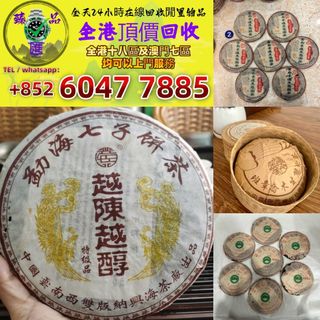 （分類：）位於 。 由 zhenpinhui60477885 提交（商品編號 1454820870，圖片 1）。簡介： 。