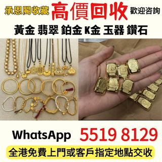 （分類：）位於 。 由 ws55198129 提交（商品編號 1454840759，圖片 1）。簡介： 。