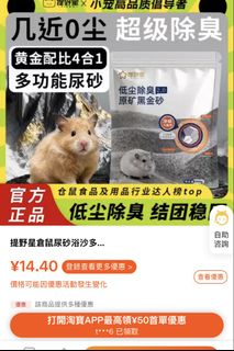（分類：）位於 。 由 ctoooo18 提交（商品編號 1454847651，圖片 1）。簡介： 。