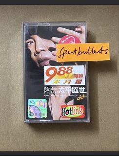 陶喆-太平盛世影音旗舰版(DVD) 台版, Hobbies & Toys, Music & Media