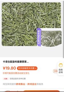 （分類：）位於 。 由 ctoooo18 提交（商品編號 1454847975，圖片 1）。簡介： 。
