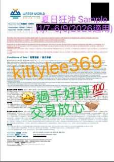 （分類：）位於 。 由 kittylee369 提交（商品編號 1454839133，圖片 1）。簡介： 。